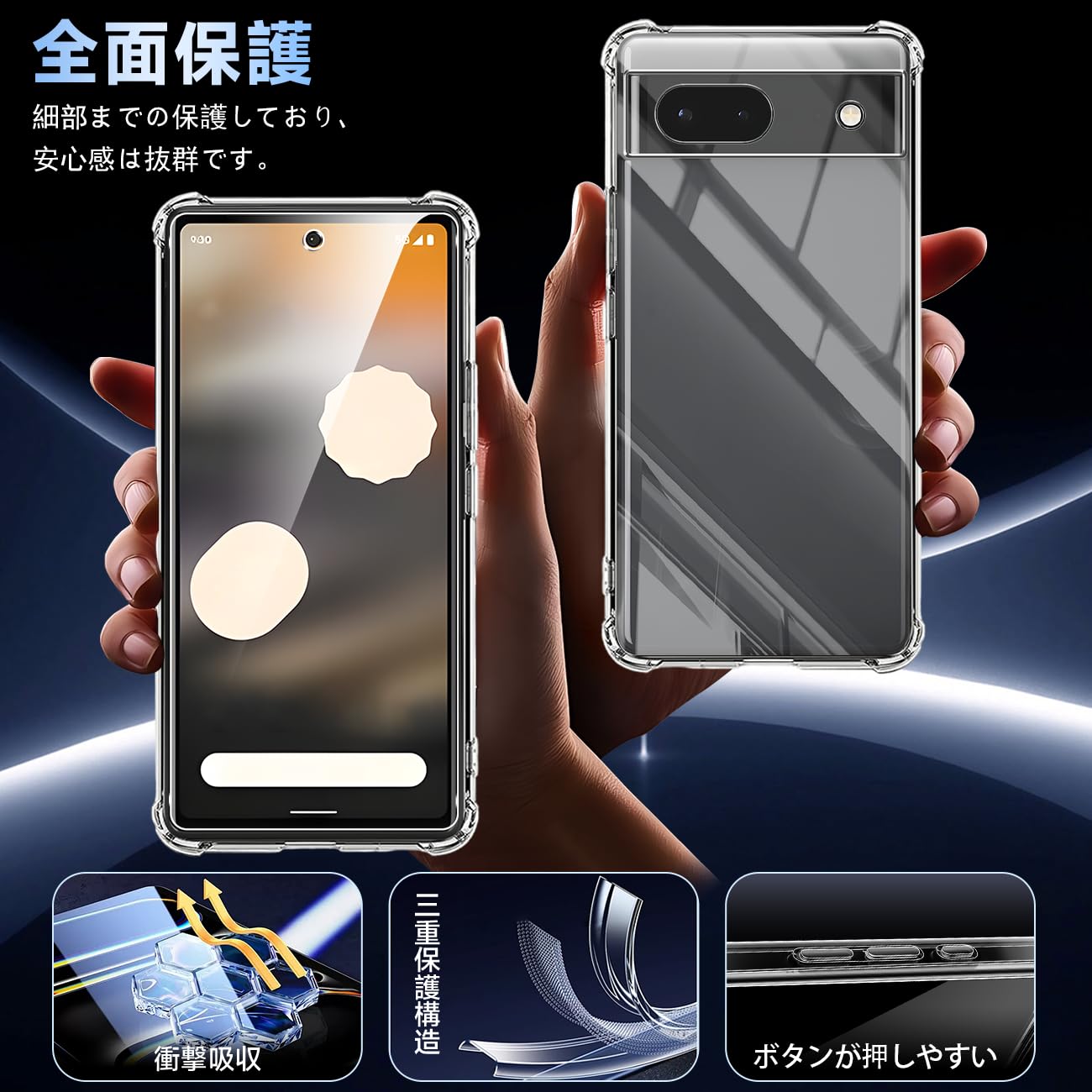 Amazon.co.jp: 対応 Pixel 6A ケース + ピクセル6A ガラスフィルム